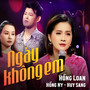 Ngày Không Em