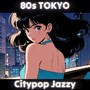 80s Tokyo Citypop Jazzy 最後の愛してる (Lofi citypop jazz)