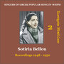 Sotiria Bellou Vol. 2 / Singers of Greek Popular song in 78 rpm / Recordings 1948 - 1950