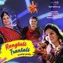 Rangtali Tran Tali: Nonstop Garba