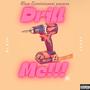 Drill Me (Explicit)