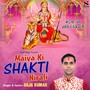 Maiya Ki Shakti Nirali