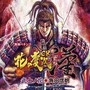 戦国パチンコ「CR花の慶次～漢」武士ノ花