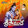 Sri Ramude
