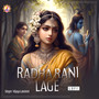 Radha Rani Lage Lofi