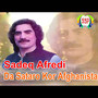 Da Sataro Kor Afghanistana