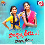 Poddhokka Thiru Ratrokka Thiru (DJ Song)