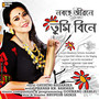 Norohe Jeewane Tumi Bine - Single