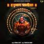 Hanuman Chalisa Lofi