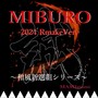 MIBURO (2024 Remake Version)