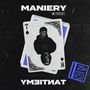 Maniery i Tantiemy (Explicit)