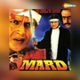 Mard (Original Motion Picture Soundtrack)