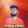 Oi Paharer Deshe (Explicit)