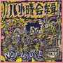 八小时合辑8 Hours Album, Vol. 1