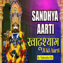 Sandhya Aarti Khatushyam Ji ki Aarti