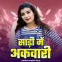 Saree me akebari