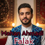 Falak