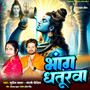 Bhang Dhaturwa