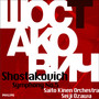 Shostakovich: Symphony No. 5 in D Minor