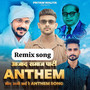 Azad Samaj Party Anthem (Bhim Army Aayi Re) [DJ Remix]