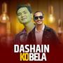 DASHAIN KO BELA