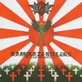 暗黒の警鐘~KAMIKAZE KILLERS