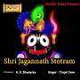 Shri Jagannath Stotram (feat. Trupti Dave)