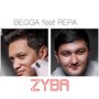 Zyba (Begkhan Ft Repa)