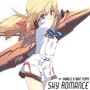 Sky Romance 空のロマンス