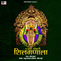 Amba Khelati Shilanganala
