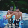 Tão Longe (Explicit)