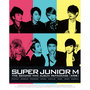 SuperJunior-M 2nd Mini Album '太完美' (Repackage)