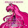 Through the Shadows (feat. Yukie Dong) [Japanese Version]