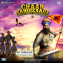 Chaar Sahibzaade - Rise of Banda Singh Bahadur (Hindi) [Original Motion Picture Soundtrack]