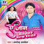 A Jaan Happy New Year - Single