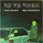 Us Vs Them (Explicit)