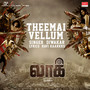 Themmai Vellum (From 