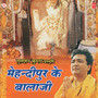 Mehndipur Ke Balaji