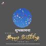 Shubhakamana Nepali Birthday Song