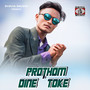 Prothom Dine Toke