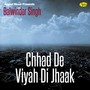 Chhad De Viyah Di Jhaak