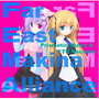 Far East Makina Alliance