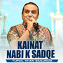 Kainat Nabi K Sadqe