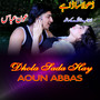 Dhola Sada Hay - Single