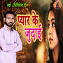 Pyar Ke Judai - Single