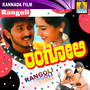 Rangoli (Original Motion Picture Soundtrack)