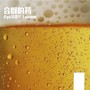 合群的药