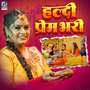Hardi Prem Bhari