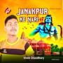 Janakpur ke nari (with Hcd music)