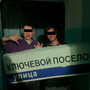 пластик